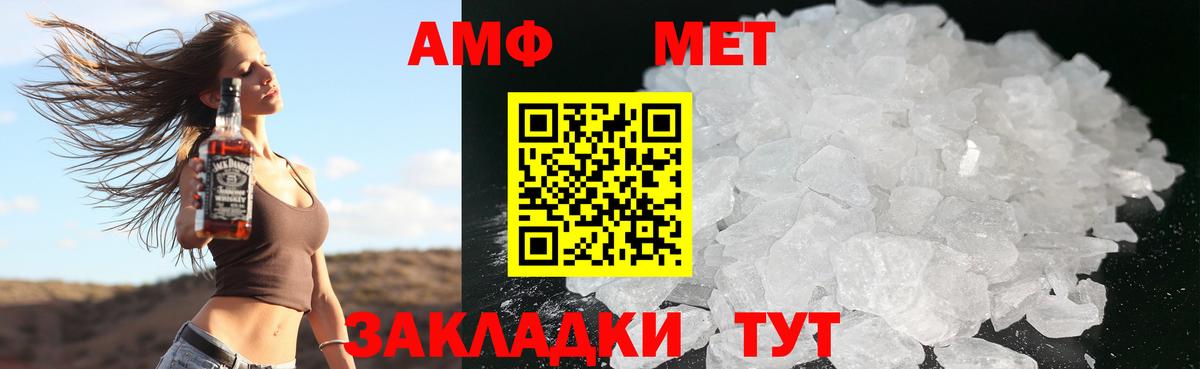 АМФ 98% Ухта
