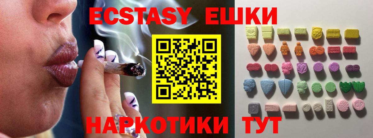 Ecstasy mix Ухта