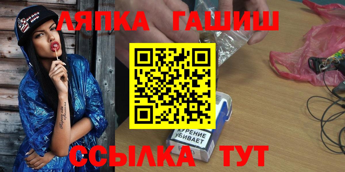 Гашиш Cannabis Ухта