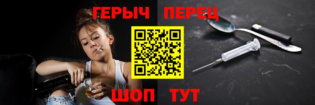 Ухта  Героин герыч  Вход с VPN 