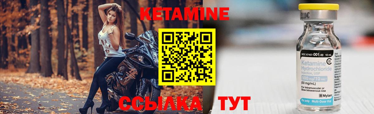 Ухта  Кетамин ketamine  гидра зеркало  Вход с VPN  КЕТАМИН VHQ 