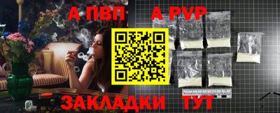прущая мука Канаш