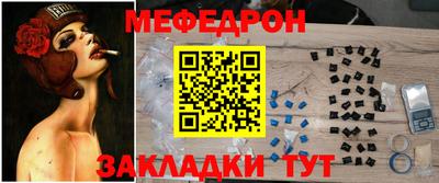 прущая мука Канаш