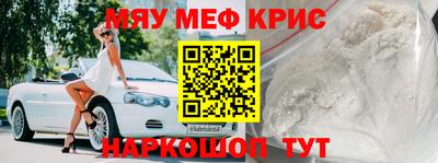 прущая мука Канаш