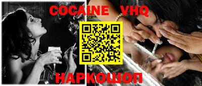 экстази Кандалакша