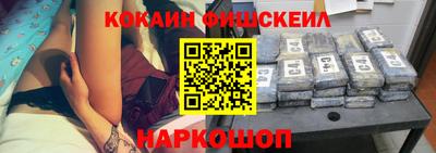экстази Кандалакша