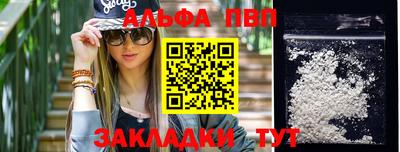 прущая мука Канаш