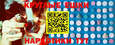 ГАЛЛЮЦИНОГЕННЫЕ ГРИБЫ Камышлов