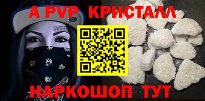 экстази Кандалакша