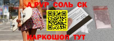 экстази Кандалакша