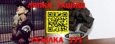 ГАЛЛЮЦИНОГЕННЫЕ ГРИБЫ Камышлов