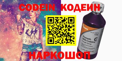 ГАЛЛЮЦИНОГЕННЫЕ ГРИБЫ Камышлов