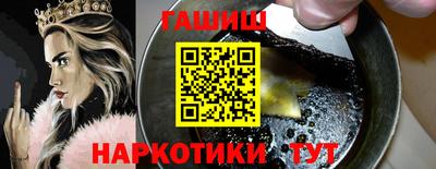 прущая мука Канаш