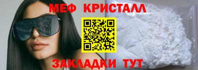 ГАЛЛЮЦИНОГЕННЫЕ ГРИБЫ Камышлов