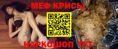 экстази Кандалакша