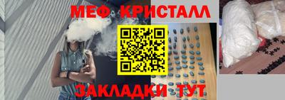 прущая мука Канаш