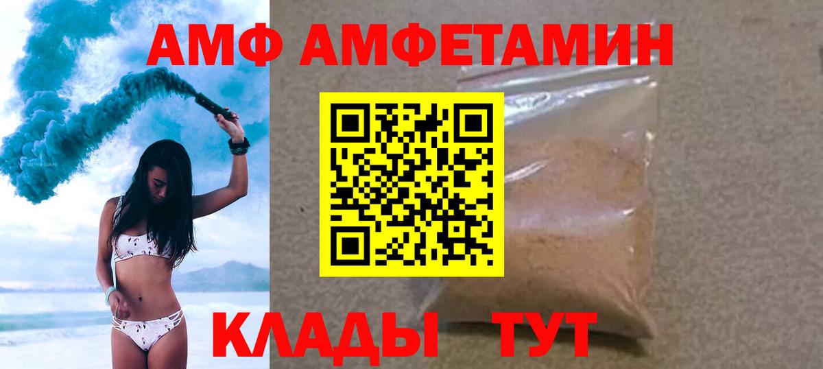 Первитин винт  Вход с VPN  Первитин винт  Ухта 