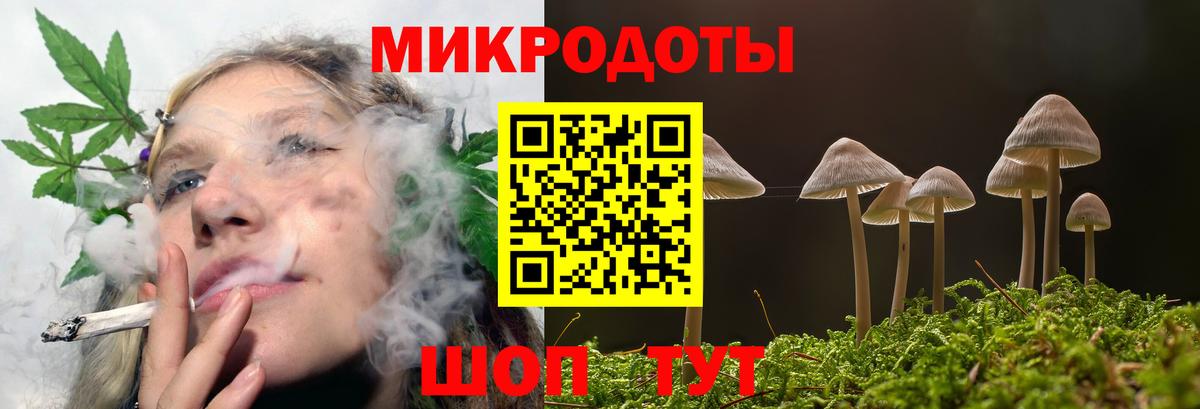 Псилоцибиновые грибы мухоморы  Галлюциногенные грибы прущие грибы  Вход с VPN  Ухта 