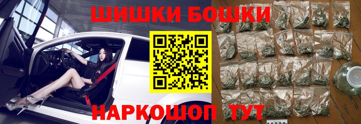 Каннабис конопля  Вход с VPN  Шишки марихуана Amnesia  Ухта  Каннабис Amnesia 